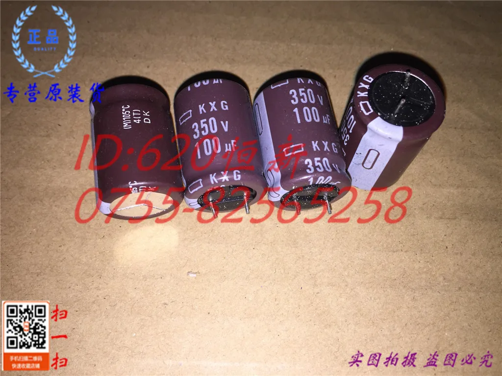 5 шт./лот 350V100UF 18x25 kxg 100 мкФ 35 В Nippon Ultra Low ESR долгую жизнь конденсатор | Обустройство