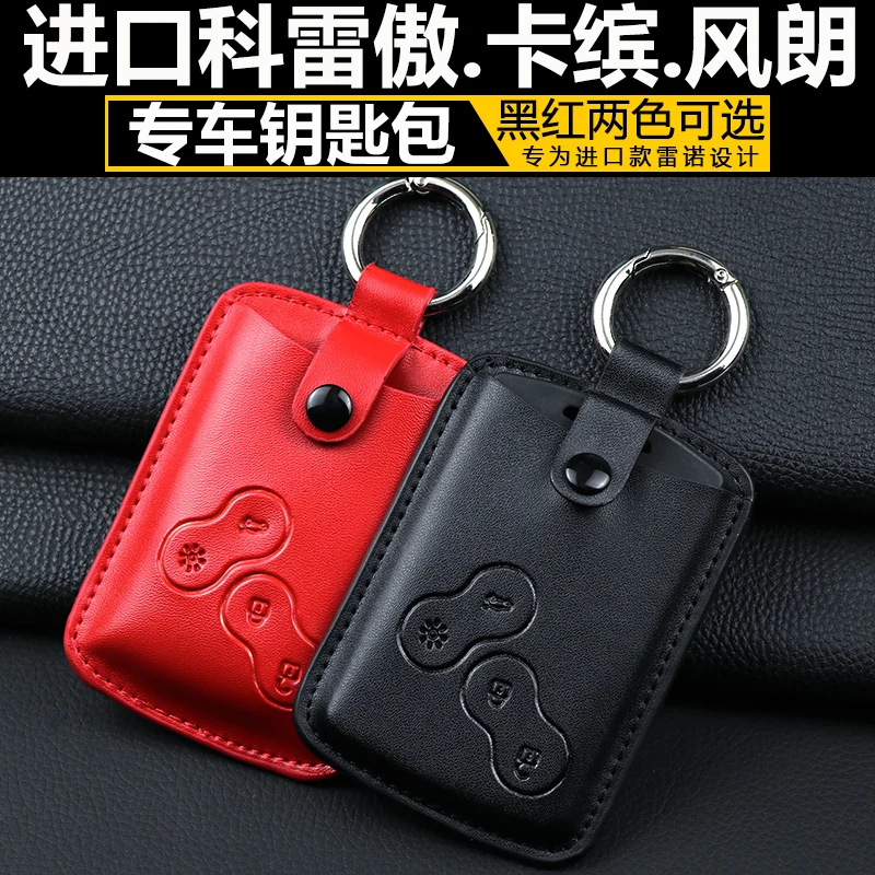 High quality first layer leather key protector key case key ring For Renault Captur 2015 2016 2017 2018 Car-covers Car Styling
High quality first layer leather key protector key case key ring For Renault Captur 2015 2016 2017 2018 Car-covers Car Styling