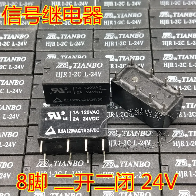 Hot spot HJR1-2CL-24V 2A DC24V 24VDC signal relay 8pin