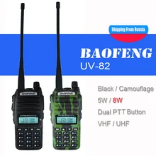 Baofeng UV-82 PTT Baofeng 82 UV82 ...(China) Baofeng UV-82 PTT Baofeng 82 UV82 ...(China)