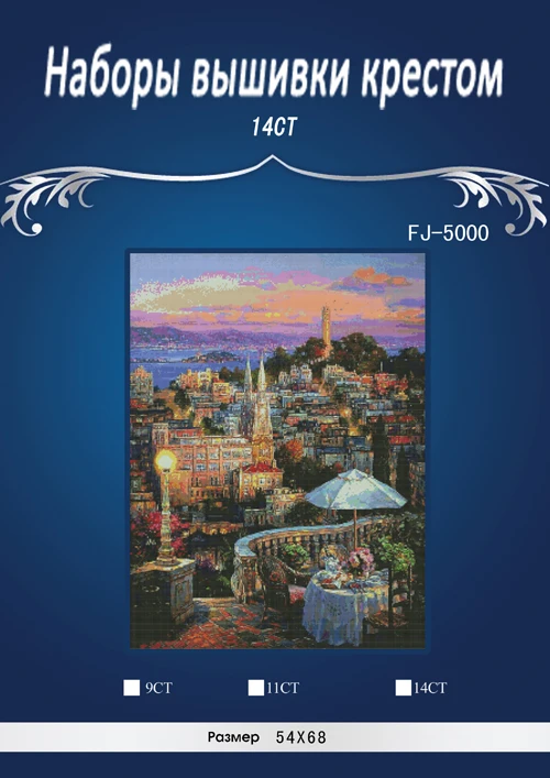 NFJ5000 Night Scenery Counted Cross Stitch 14CT Cross Stitch Sets Wholesale cartoon Cross-stitch Kits Embroidery Needlework
NFJ5000 Night Scenery Counted Cross Stitch 14CT Cross Stitch Sets Wholesale cartoon Cross-stitch Kits Embroidery Needlework