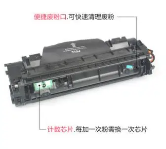 Compatible Drum unit for HP LaserJet HP5949A 1160 1320 1320n 3390 3392 drum unit
Compatible Drum unit for HP LaserJet HP5949A 1160 1320 1320n 3390 3392 drum unit