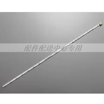 23.6 inch LED Backlight V236B1-LE2-TREM11 for 24E600E V236BJ1 24LB451B-PU UN24H4500AF 22MA31D 24MT47D /40D/45D UE24H4003AW 
23.6 inch LED Backlight V236B1-LE2-TREM11 for 24E600E V236BJ1 24LB451B-PU UN24H4500AF 22MA31D 24MT47D /40D/45D UE24H4003AW