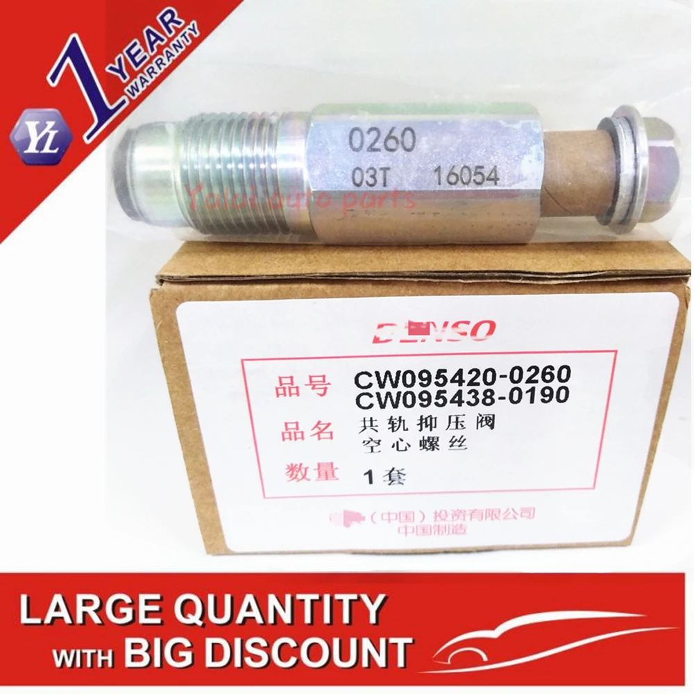 New 98032549 8-98032549-0 095420-0260 0954200260 FUEL RAIL PRESSURE RELIEF VALVE REGULATOR SENSOR For MITSUBISHI L200 2.5 DI
New 98032549 8-98032549-0 095420-0260 0954200260 FUEL RAIL PRESSURE RELIEF VALVE REGULATOR SENSOR For MITSUBISHI L200 2.5 DI