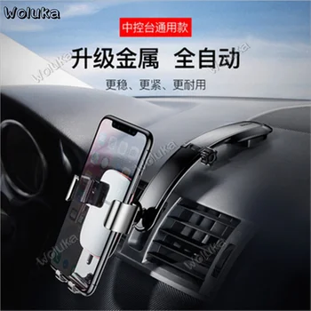 Universal Car Phone Holder for instrument center console suction cup phone navigation base Smartphone Gravity Bracket CD50 T03 H
Universal Car Phone Holder for instrument center console suction cup phone navigation base Smartphone Gravity Bracket CD50 T03 H