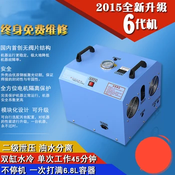 Diving high-pressure air compressor with water tank air pump 30MPA high pressure pump machine 12L diving bottle pump
Diving high-pressure air compressor with water tank air pump 30MPA high pressure pump machine 12L diving bottle pump