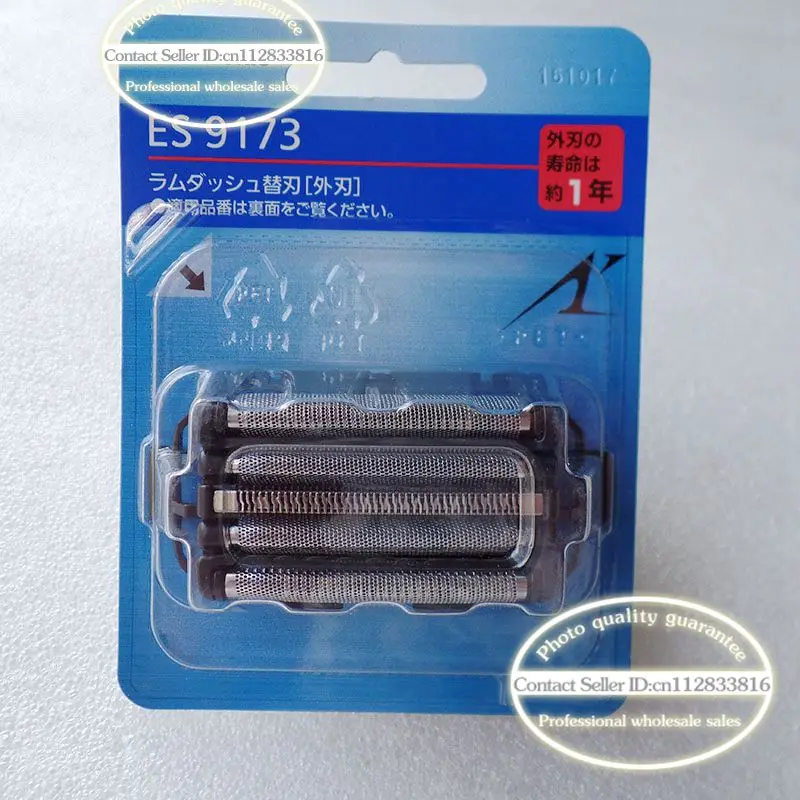 Free shipping shaving razor mesh ES9173 ES-ELV5 ES-ELV7 ES-ELV8 ES-ELV9 ES-FSV6 ES-LV50 ES-LV52 ES-LV54 ES-LV70 ES-LV72 ES-LV74
Free shipping shaving razor mesh ES9173 ES-ELV5 ES-ELV7 ES-ELV8 ES-ELV9 ES-FSV6 ES-LV50 ES-LV52 ES-LV54 ES-LV70 ES-LV72 ES-LV74