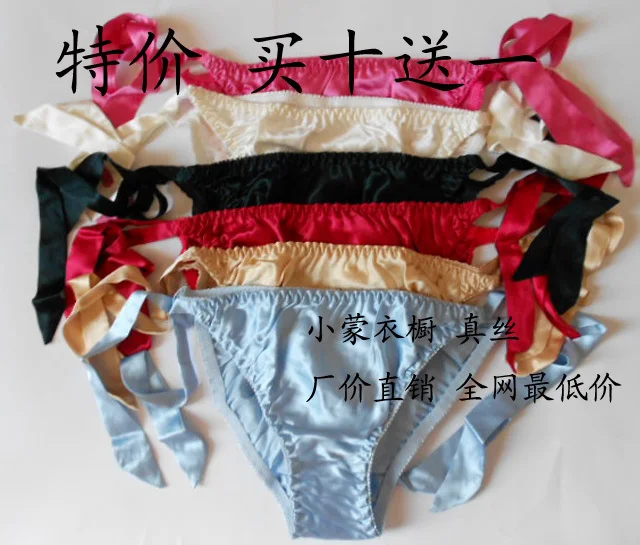 Mulberry silk panties female pure silk t thong female pure silk briefs sexy lacing
Mulberry silk panties female pure silk t thong female pure silk briefs sexy lacing