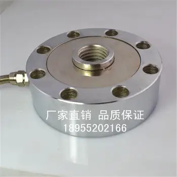 JLBU type load cell spoke type tension and pressure dual-use sensor high precision 3T5T can be customized
JLBU type load cell spoke type tension and pressure dual-use sensor high precision 3T5T can be customized