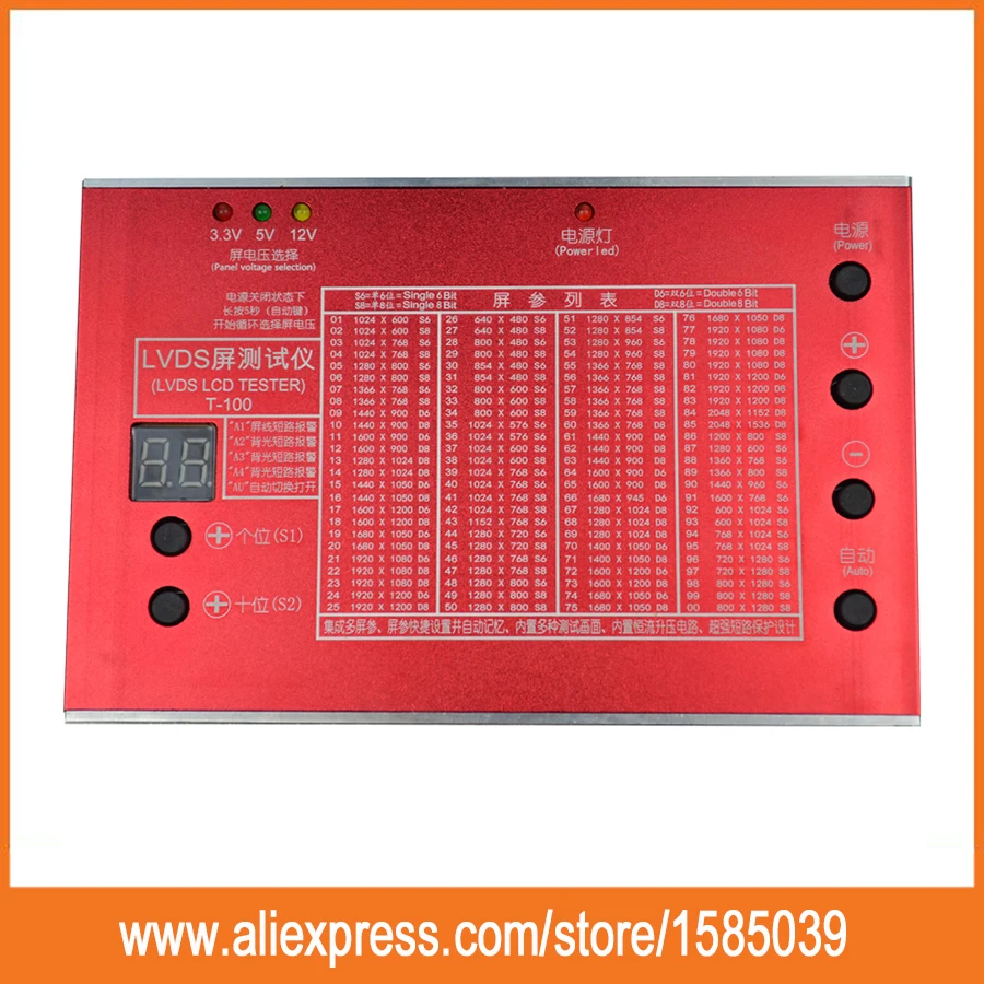 LED LCD Panel Tester Tool For TV Laptop Repair With Built-in 100 Kinds of Lvds Screen Resolutions Support 7-84" LVDS LCD Tester
LED LCD Panel Tester Tool For TV Laptop Repair With Built-in 100 Kinds of Lvds Screen Resolutions Support 7-84" LVDS LCD Tester