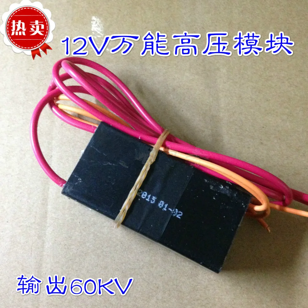 NEW 1PC Wedding special igniter 12V DC universal high voltage generator pulse high voltage module output 60KV arc
NEW 1PC Wedding special igniter 12V DC universal high voltage generator pulse high voltage module output 60KV arc