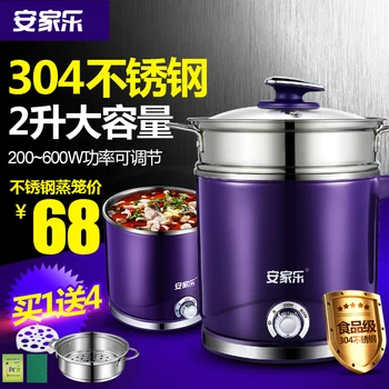 ANJIALE 2L electric cooker electric boiling split heating cup Hot pot pot noodle pot Mini cooker porridge students
ANJIALE 2L electric cooker electric boiling split heating cup Hot pot pot noodle pot Mini cooker porridge students