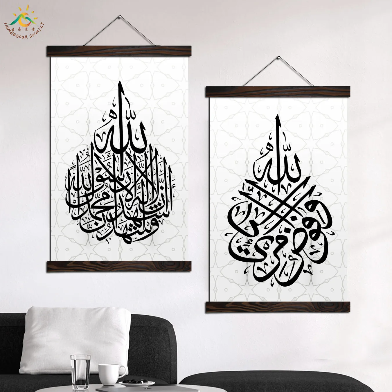 Black Islamiccalligraphy Arabic Modern Art Wall Painting Poster Vintage Canvas Print Nordic Decoration Home Pictures Living Room
Black Islamiccalligraphy Arabic Modern Art Wall Painting Poster Vintage Canvas Print Nordic Decoration Home Pictures Living Room
