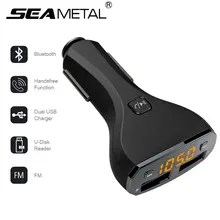 Автомобильный MP3-плеер Bluetooth Hands Free fm-передатчик Беспроводной автомобильный комплект аудио Радио адаптер Micro SD Card Dual USB Порты и разъёмы Зарядное устройство