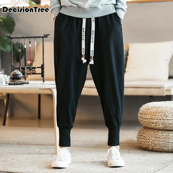 2019 elastic waist modal yoga men with pockets sports loose tai baggy yoga harem sportswear sweatpants
2019 elastic waist modal yoga men with pockets sports loose tai baggy yoga harem sportswear sweatpants