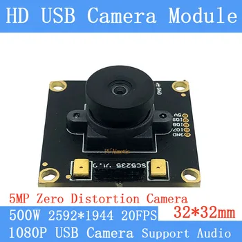 starlight Zero Distortion CCTV Camera 5MP UVC MJPEG 1920*1080P 30FPS USB Camera Module for Android Linux Windows Support audio
starlight Zero Distortion CCTV Camera 5MP UVC MJPEG 1920*1080P 30FPS USB Camera Module for Android Linux Windows Support audio
