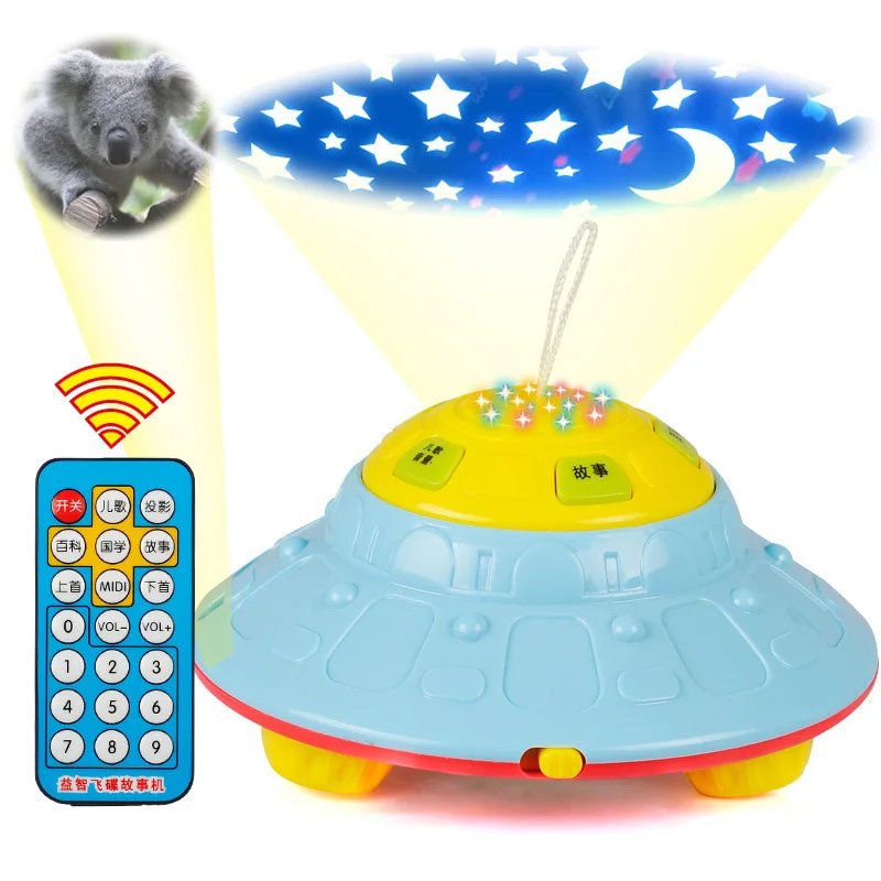 Baby Bedtime Toy Simulation Space Series Remote Control UFO Story Machine Learning Machine With The Light Weight
Baby Bedtime Toy Simulation Space Series Remote Control UFO Story Machine Learning Machine With The Light Weight