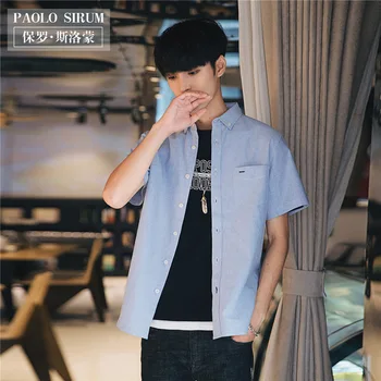 Spring and summer new cotton Oxford shirt male youth leisure pure color men shirts with short sleeves
Spring and summer new cotton Oxford shirt male youth leisure pure color men shirts with short sleeves