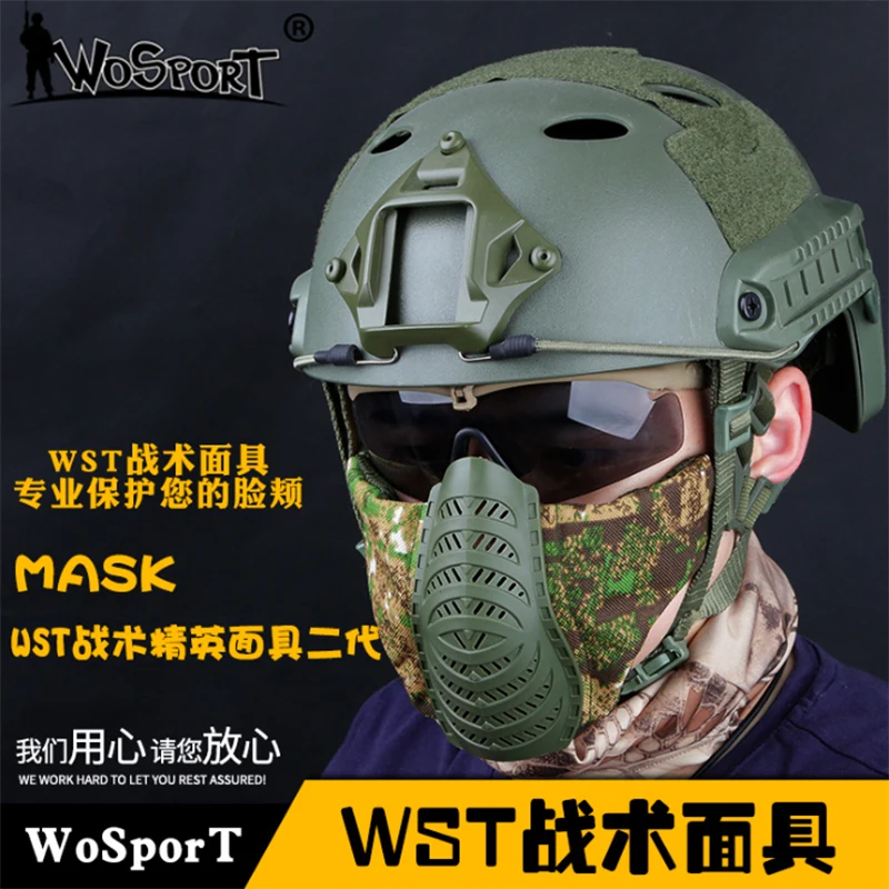 WoSporT WST полумаска для защиты лица тактическое снаряжение двойная регулировка