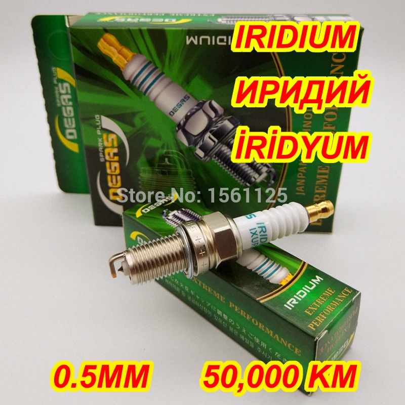 4PCS IRIDIUM Spark Plug IXUR220 FOR IXU22 DCPR7EIX DCPR7EGP XU22EPR XS4164 12FR-7DU YR7ED BR14YC RA8HC VXU22 Z234 IKR7D
4PCS IRIDIUM Spark Plug IXUR220 FOR IXU22 DCPR7EIX DCPR7EGP XU22EPR XS4164 12FR-7DU YR7ED BR14YC RA8HC VXU22 Z234 IKR7D