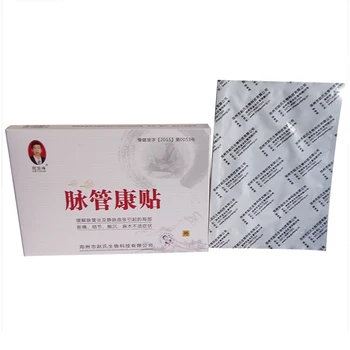 Varicose Veins Cure Patch Plaster Vasculitis Chinese Herbal Medicine Treatment EK-New
Varicose Veins Cure Patch Plaster Vasculitis Chinese Herbal Medicine Treatment EK-New