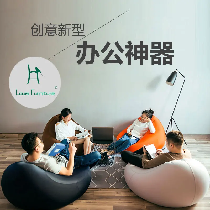 Louis fashion Bean Bag Sofas Lazy Net Red Single Bedroom Female Japanese Tatami Balcony Double Lifting
Louis fashion Bean Bag Sofas Lazy Net Red Single Bedroom Female Japanese Tatami Balcony Double Lifting