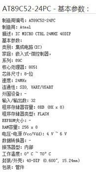 AT89C52 AT89C52-24PC DIP40 Original authent and new Free Shipping
AT89C52 AT89C52-24PC DIP40 Original authent and new Free Shipping