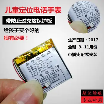 Children positioning phone watch battery 3.7V primary school smart phone charging board small genius built-in universal
Children positioning phone watch battery 3.7V primary school smart phone charging board small genius built-in universal