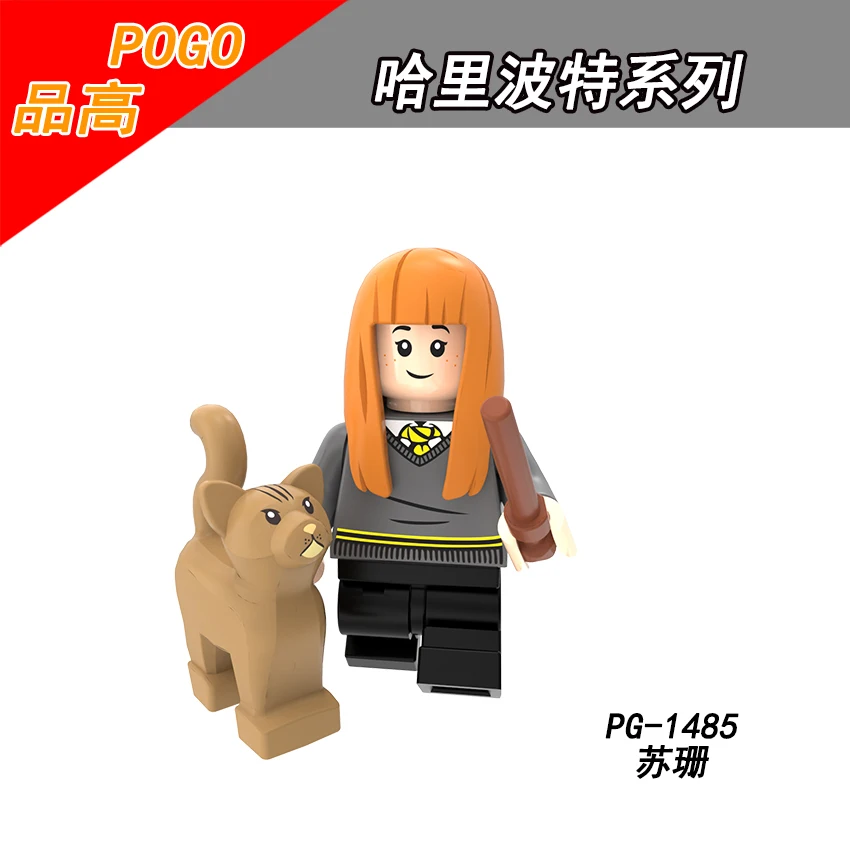 Single Sale PG1485 Harry Potter POGO Ron Weasley Susan Bones Neville Longbottom Argus Filch Hogwarts ghost
Single Sale PG1485 Harry Potter POGO Ron Weasley Susan Bones Neville Longbottom Argus Filch Hogwarts ghost