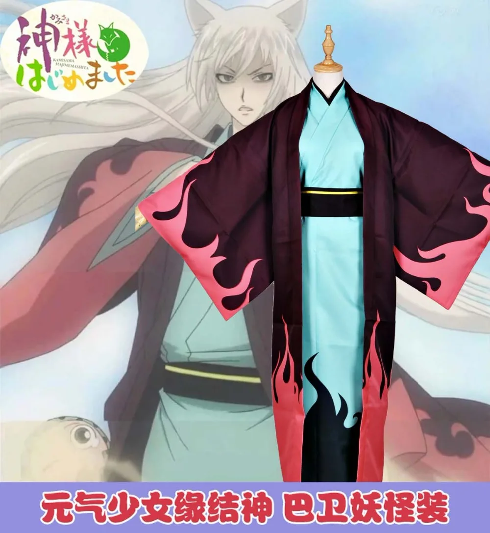 Anime Kamisama Love COSPLAY Tomoe Halloween cosplay kimono Costumes For WOMEN &men
Anime Kamisama Love COSPLAY Tomoe Halloween cosplay kimono Costumes For WOMEN &men