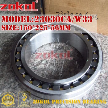 ZOKOL bearing 23030CA W33 Spherical Roller bearing 3053130HK self-aligning roller bearing 150*225*56mm
ZOKOL bearing 23030CA W33 Spherical Roller bearing 3053130HK self-aligning roller bearing 150*225*56mm