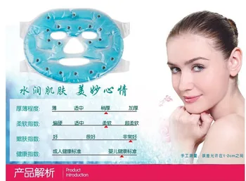 New Arrive Hotsale Tourmaline Magnet Gel Slim Face Facial Beauty Mask Facemask Health Care MR00023 2D
New Arrive Hotsale Tourmaline Magnet Gel Slim Face Facial Beauty Mask Facemask Health Care MR00023 2D