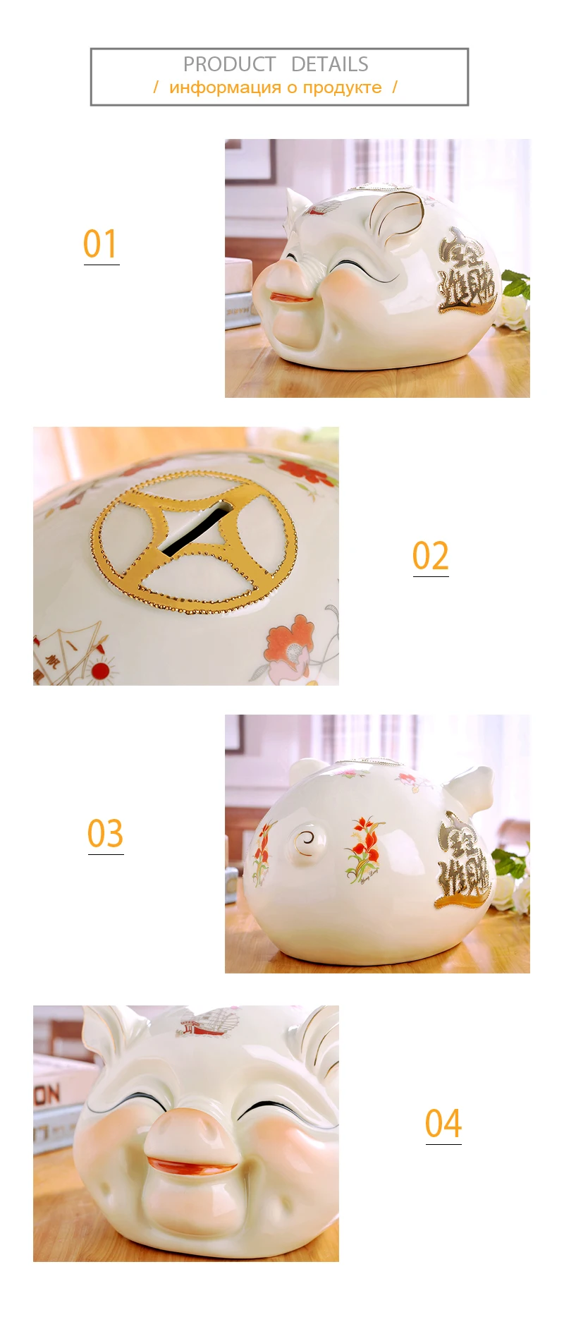Piggy Bank (4)