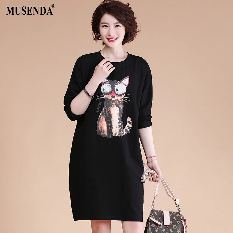 MUSENDA Plus Size Women Korean Brief Cat Print Pockets Knitted Dress Autumn Ladies Casual Street Beach Black Dresses Clothing
MUSENDA Plus Size Women Korean Brief Cat Print Pockets Knitted Dress Autumn Ladies Casual Street Beach Black Dresses Clothing
