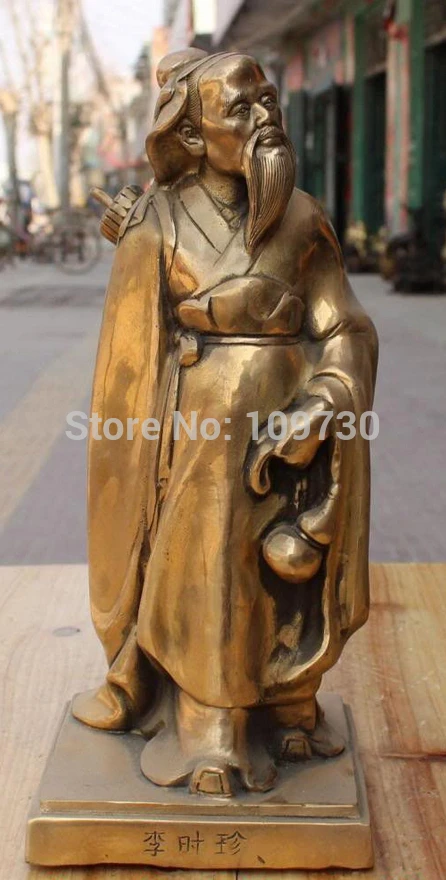 p2047 10" Marked Chinese Bronze famous pill roller Li Shi Zhen Calabash On Base Statue
p2047 10" Marked Chinese Bronze famous pill roller Li Shi Zhen Calabash On Base Statue