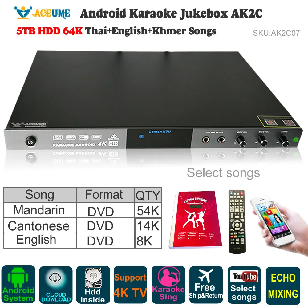 Android Karaoke Player 5TB HDD 64K Thai Khmer,English Song Jukebox,AK2C07,Free Cloud Download,YOUTUBÊ ,Home KTV Sing,ECHO Mixing
Android Karaoke Player 5TB HDD 64K Thai Khmer,English Song Jukebox,AK2C07,Free Cloud Download,YOUTUBÊ ,Home KTV Sing,ECHO Mixing