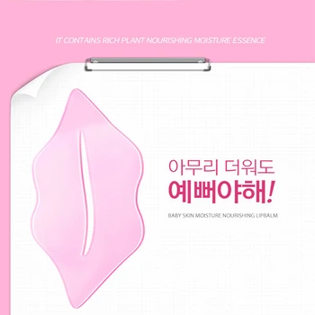 500PCS BIOAQUA Collagen Lip Mask Pads Moisturizing Anti Aging Wrinkle Patch Pad Gel Full Lips Enhancer Lip Pumper Skin Care Mask
500PCS BIOAQUA Collagen Lip Mask Pads Moisturizing Anti Aging Wrinkle Patch Pad Gel Full Lips Enhancer Lip Pumper Skin Care Mask