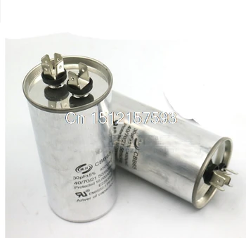1pcs CBB65A-1 7uf 20/25/30/35/40/45/50/60/70/80uF 450VAC Round Motor Start Run Capacitor air conditioner refrigerators generator 
1pcs CBB65A-1 7uf 20/25/30/35/40/45/50/60/70/80uF 450VAC Round Motor Start Run Capacitor air conditioner refrigerators generator
