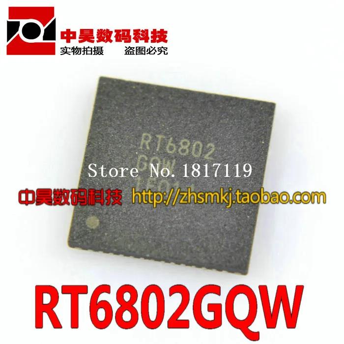 RT6802GQW (5pcs/lot) | Электронные компоненты и принадлежности