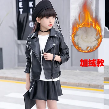 Children Girls Winter Coat New 2018 Winter Thick Velvet Kids PU Leather Jacket Fashion Solid Children's Warm Clothes Outwears
Children Girls Winter Coat New 2018 Winter Thick Velvet Kids PU Leather Jacket Fashion Solid Children's Warm Clothes Outwears
