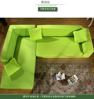 Fashion all-inclusive fitted style slip-resistant universal sofa cover full elastic sectional sofa cover
Fashion all-inclusive fitted style slip-resistant universal sofa cover full elastic sectional sofa cover