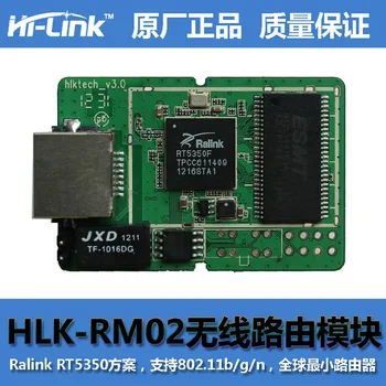 Hlk-rm02 serial port wifi module Mini wireless routing AP Ethernet switch wifi wireless module
Hlk-rm02 serial port wifi module Mini wireless routing AP Ethernet switch wifi wireless module