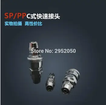 free shipping 5sets/lots Air Compressor Pneumatic Quick Coupler Connector Socket Fittings Set SP-20 PP-20 For 5mm ID x 8mm OD
free shipping 5sets/lots Air Compressor Pneumatic Quick Coupler Connector Socket Fittings Set SP-20 PP-20 For 5mm ID x 8mm OD
