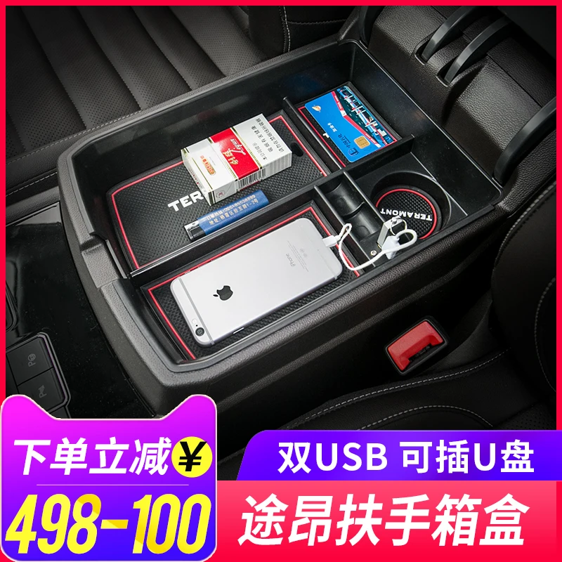 Car-Styling Car Central armrest box storage box decoration For Volkswagen TERAMONT 2016 2017 2018 Car-styling Car-covers
Car-Styling Car Central armrest box storage box decoration For Volkswagen TERAMONT 2016 2017 2018 Car-styling Car-covers