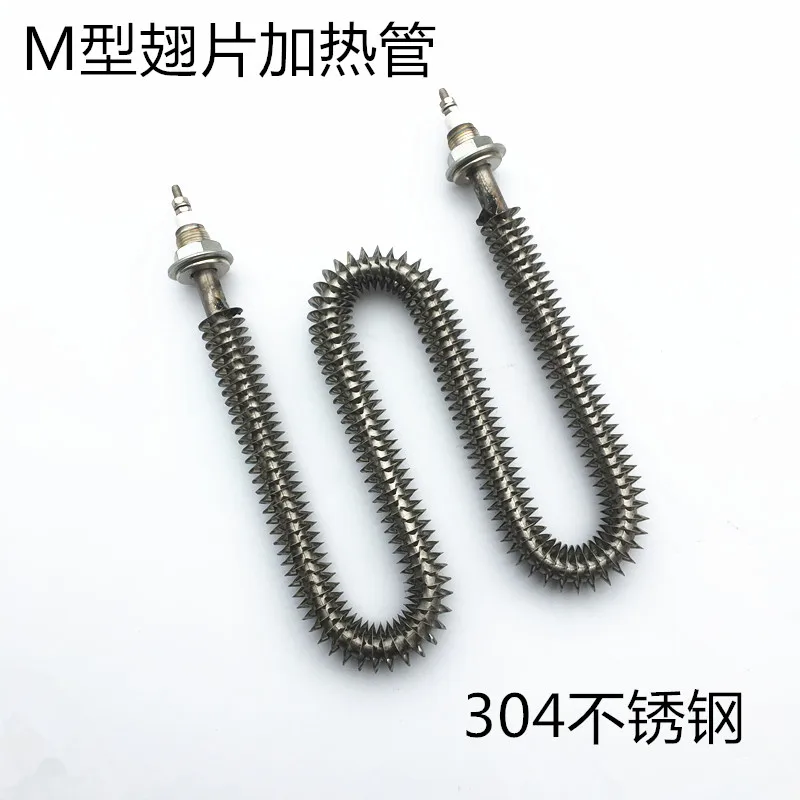 U-type Dry-burning Fin Heating Tube W-type Stainless Steel Radiator Electric Heating Tube Oven Oven 220V380V Heating Tube
U-type Dry-burning Fin Heating Tube W-type Stainless Steel Radiator Electric Heating Tube Oven Oven 220V380V Heating Tube