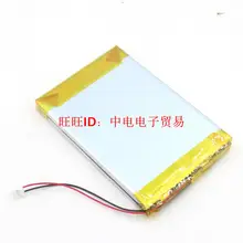 Aplicação de ababo HDP-R10 ibasso jogador bateria(China)