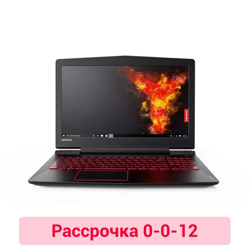 Ноутбук Lenovo Y520-15IKBN 15,6" FHD (AG) (IPS)/I7-7700HQ/8 ГБ/1 ТБ HDD/noSSD/1050 GTX/noODD/Window 10 (80WK00J6RK)
Ноутбук Lenovo Y520-15IKBN 15,6" FHD (AG) (IPS)/I7-7700HQ/8 ГБ/1 ТБ HDD/noSSD/1050 GTX/noODD/Window 10 (80WK00J6RK)