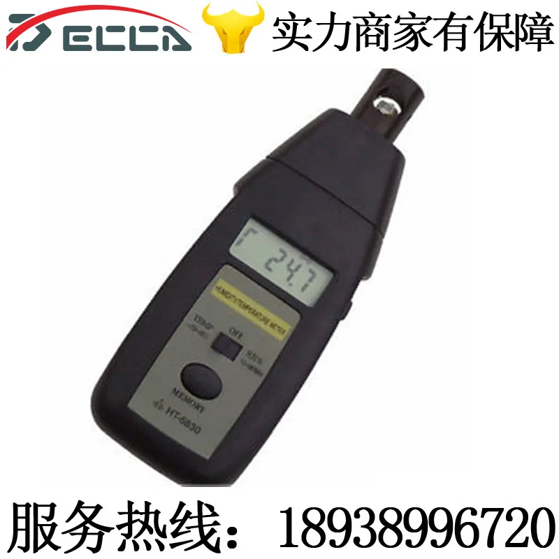 LAN Tai HT6830 digital temperature and humidity meter, temperature hygrometer integrated temperature and humidity instrument
LAN Tai HT6830 digital temperature and humidity meter, temperature hygrometer integrated temperature and humidity instrument