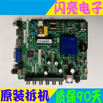 Main Board Power Board Circuit Logic Board Constant Current Board LED 43N2000 motherboard TP.VST69D.PB713 HD426J2F71-BK
Main Board Power Board Circuit Logic Board Constant Current Board LED 43N2000 motherboard TP.VST69D.PB713 HD426J2F71-BK