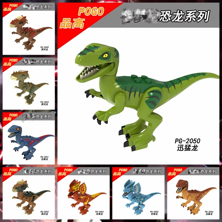 Legoing Jurassic Dinosaurs World Park Dinosaur Raptor protection zone Building Blocks Set Kids Toy Kit juguetes Legoings Animals
Legoing Jurassic Dinosaurs World Park Dinosaur Raptor protection zone Building Blocks Set Kids Toy Kit juguetes Legoings Animals